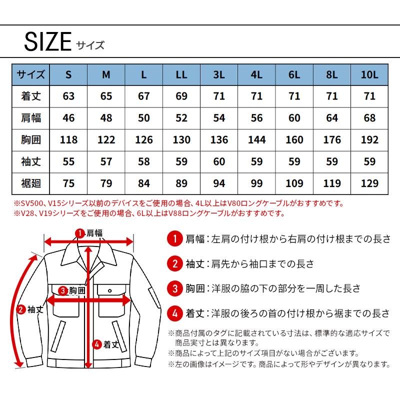 空調作業服 長袖 ハイバック 夏用 鳳皇 HOOH V1122 ブルゾン ウェア単品 熱中症対策  村上被服  作業服 作業着 S-10L【2025春夏新作】 | HOOH | 11