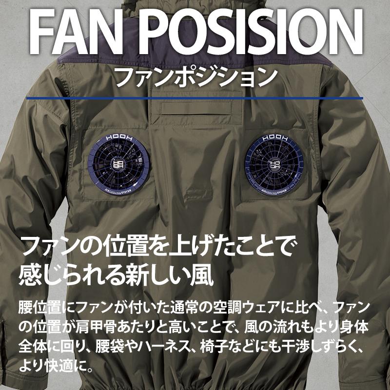 空調作業服 長袖 ハイバック 夏用 鳳皇 HOOH V1122 ブルゾン ウェア単品 熱中症対策  村上被服  作業服 作業着 S-10L【2025春夏新作】 | HOOH | 02