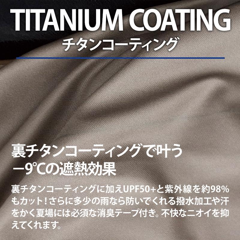 空調作業服 長袖 ハイバック 夏用 鳳皇 HOOH V1122 ブルゾン ウェア単品 熱中症対策  村上被服  作業服 作業着 S-10L【2025春夏新作】 | HOOH | 04