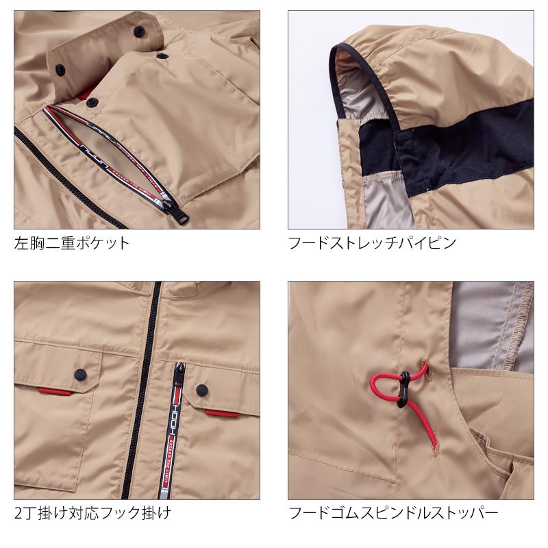 空調作業服 長袖 ハイバック 夏用 鳳皇 HOOH V1122 ブルゾン ウェア単品 熱中症対策  村上被服  作業服 作業着 S-10L【2025春夏新作】 | HOOH | 07