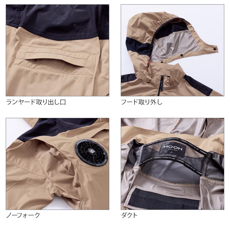 空調作業服 長袖 ハイバック 夏用 鳳皇 HOOH V1122 ブルゾン ウェア単品 熱中症対策  村上被服  作業服 作業着 S-10L【2025春夏新作】 | HOOH | 08