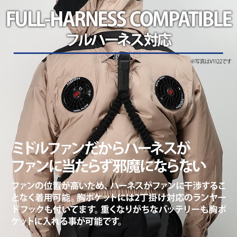 伊*和様 2025年NEWモデル HOOH V1129ミドルバックベスト　カーキ HOOH 【すぐに発送！】 村上被服 ハイバック 空調ベスト 快適
