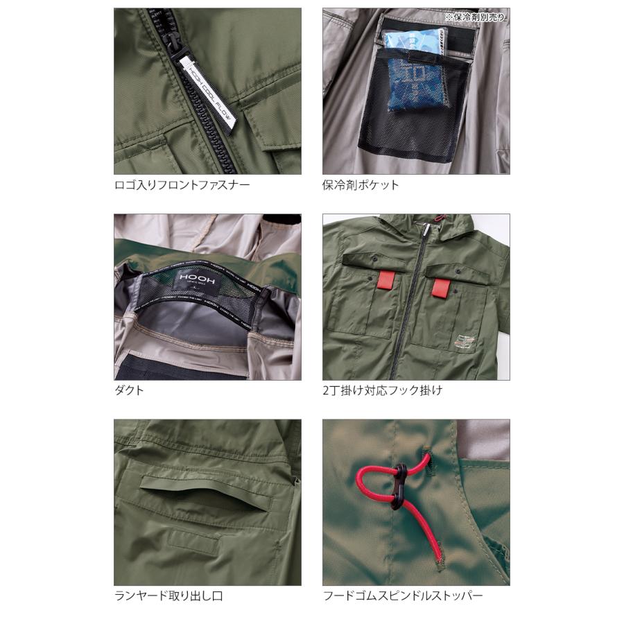 HOOH（鳳皇） フード付半袖ジャケット(単品) サイドファン 熱中症対策