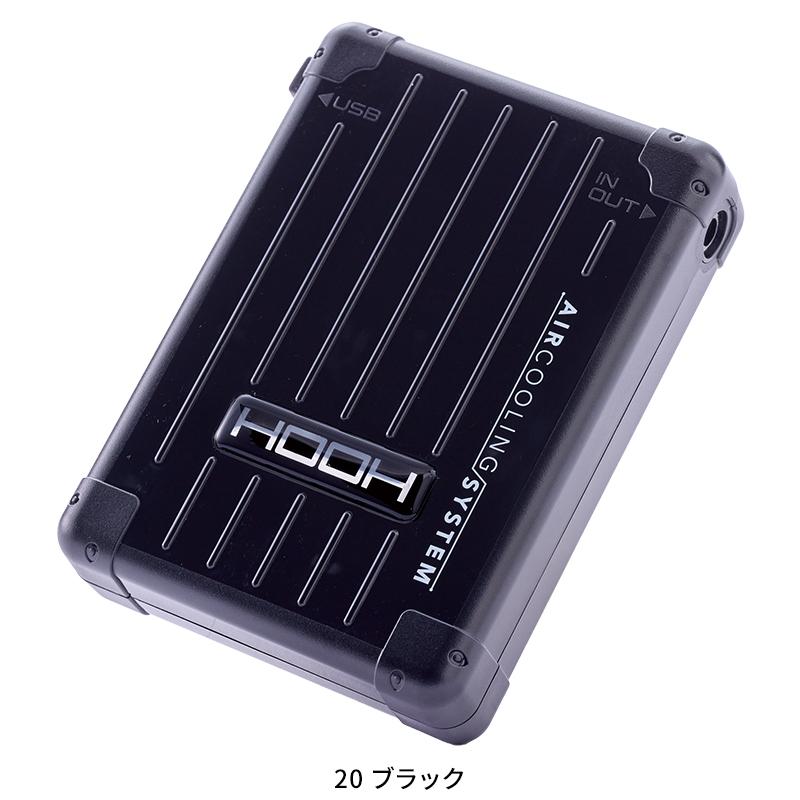 【2025春夏新作】 鳳皇 HOOH 快適ウェア用バッテリー(単品) 作業服 春夏用 男女兼用 V2803 村上被服 作業着 SET-SET |  | 02