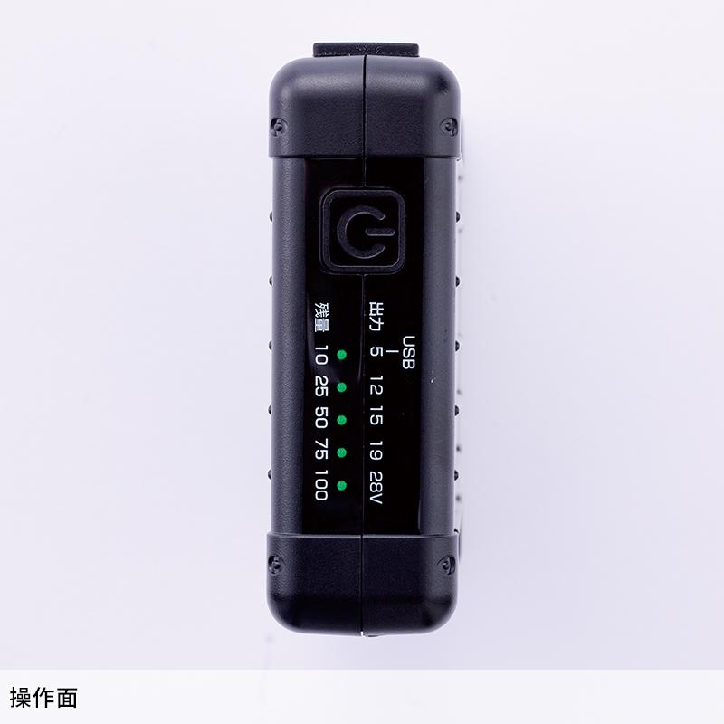 【2025春夏新作】 鳳皇 HOOH 快適ウェア用バッテリー(単品) 作業服 春夏用 男女兼用 V2803 村上被服 作業着 SET-SET |  | 03