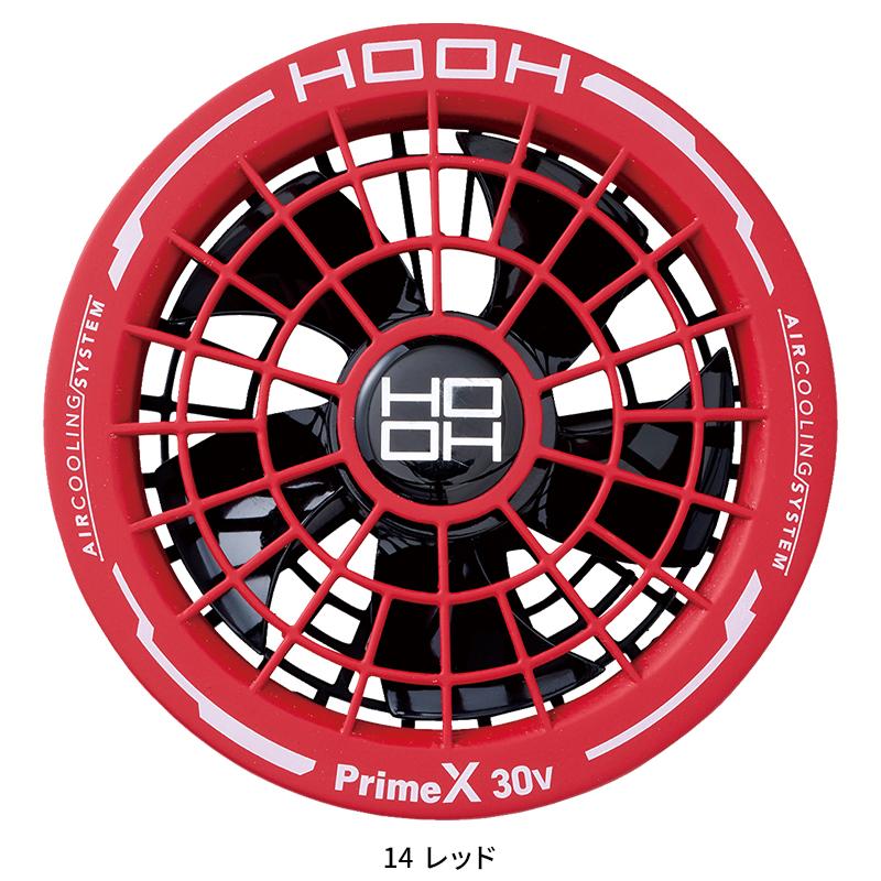 【2026春夏新作】 鳳皇 HOOH 快適ウェア用ファン(単品) 作業服 春夏用 男女兼用 V3012 村上被服 作業着 F-F | HOOH | 02