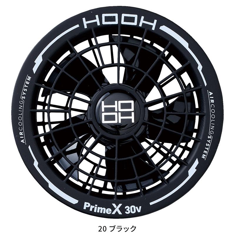 【2026春夏新作】 鳳皇 HOOH 快適ウェア用ファン(単品) 作業服 春夏用 男女兼用 V3012 村上被服 作業着 F-F | HOOH | 03