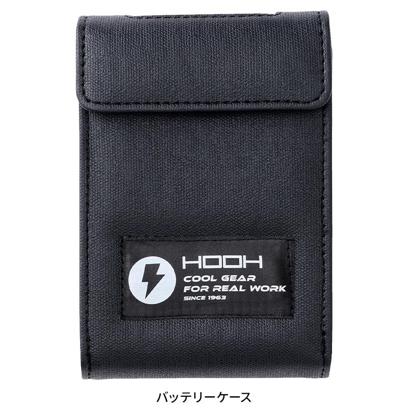 【2026春夏新作】 鳳皇 HOOH 快適ウェア用ソフトケース(単品) 作業服 春夏用 男女兼用 V33 村上被服 作業着 F-F | HOOH | 01