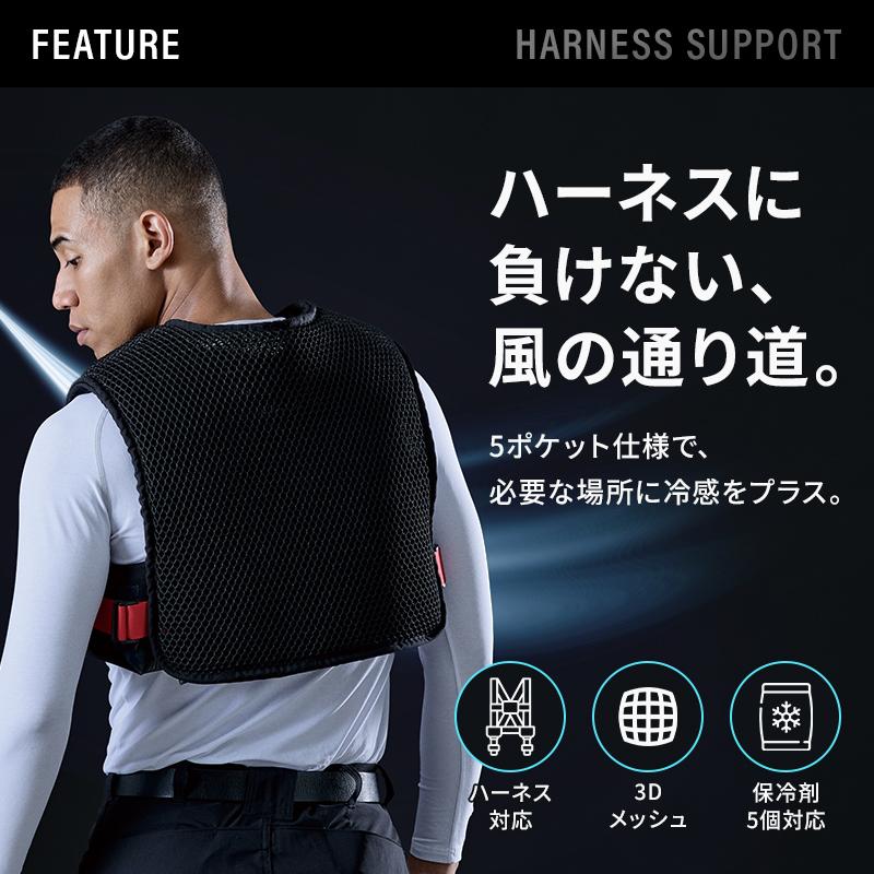 鳳皇 HOOH インナースペーサーベスト 熱中症対策 作業服 春夏用 メンズ V355 村上被服 作業着 F-XO【2026春夏新作】 | HOOH | 01