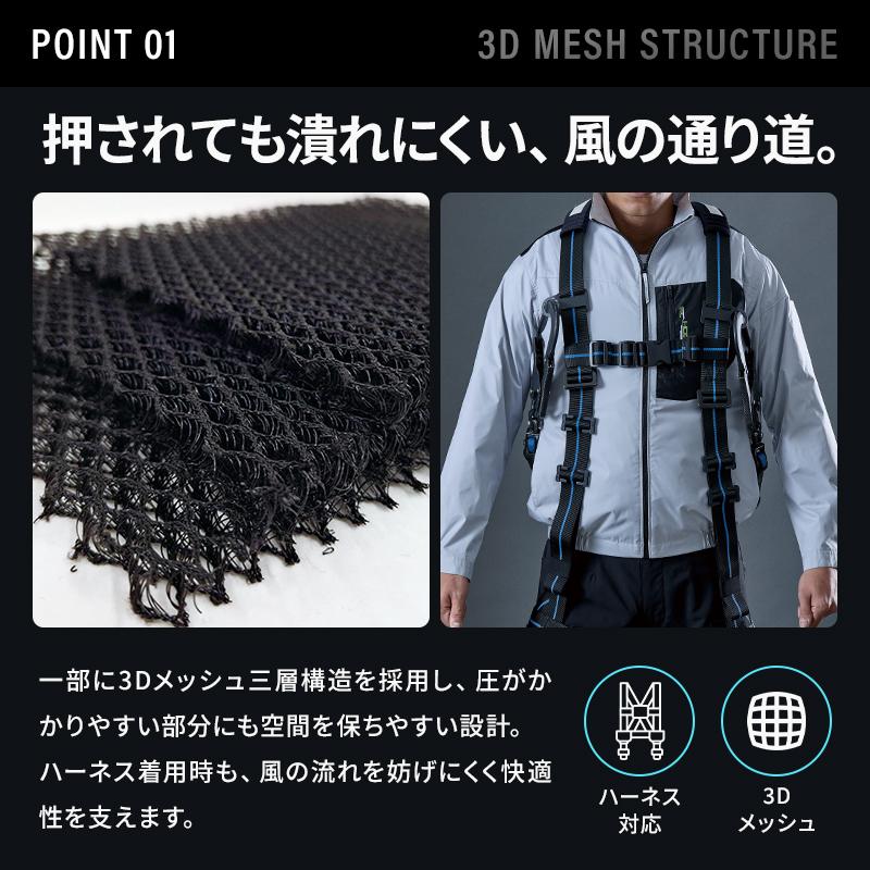 鳳皇 HOOH インナースペーサーベスト 熱中症対策 作業服 春夏用 メンズ V355 村上被服 作業着 F-XO【2026春夏新作】 | HOOH | 02