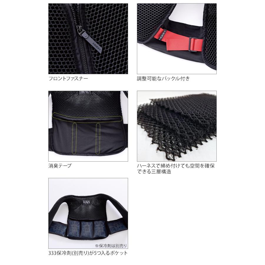 鳳皇 HOOH インナースペーサーベスト 熱中症対策 作業服 春夏用 メンズ V355 村上被服 作業着 F-XO【2026春夏新作】 | HOOH | 05