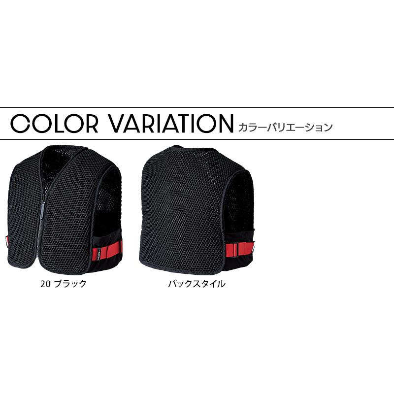鳳皇 HOOH インナースペーサーベスト 熱中症対策 作業服 春夏用 メンズ V355 村上被服 作業着 F-XO【2026春夏新作】 | HOOH | 06