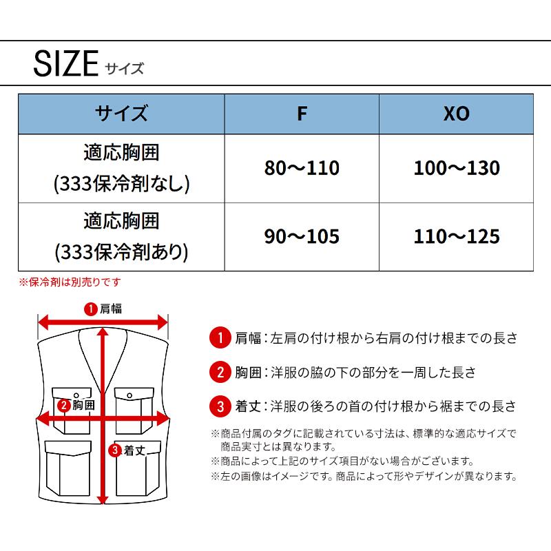 鳳皇 HOOH インナースペーサーベスト 熱中症対策 作業服 春夏用 メンズ V355 村上被服 作業着 F-XO【2026春夏新作】 | HOOH | 07