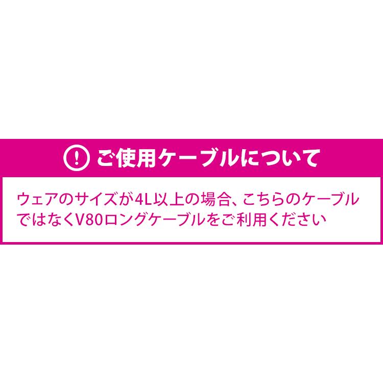 作業服・作業用品 快適ウェア用ケーブル 男女兼用 鳳皇 HOOH V60 | HOOH | 01