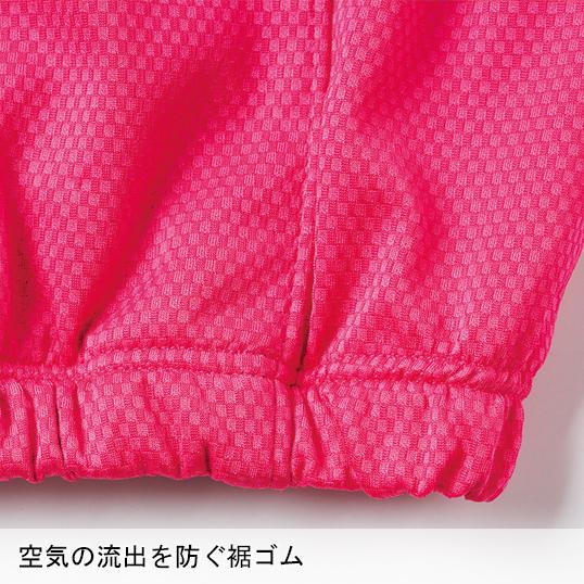 HOOH 空調作業服 半袖 ブルゾン ウェア単品 鳳皇 V771 村上被服 熱中症対策 | HOOH | 10
