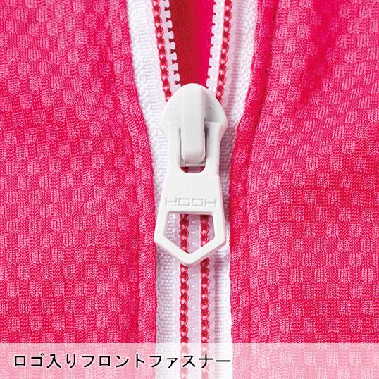 HOOH 空調作業服 半袖 ブルゾン ウェア単品 鳳皇 V771 村上被服 熱中症対策 | HOOH | 12