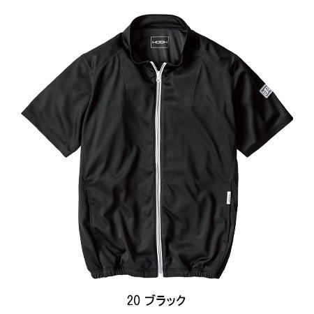 HOOH 空調作業服 半袖 ブルゾン ウェア単品 鳳皇 V771 村上被服 熱中症対策 | HOOH | 04