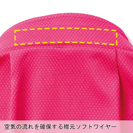 HOOH 空調作業服 半袖 ブルゾン ウェア単品 鳳皇 V771 村上被服 熱中症対策 | HOOH | 09