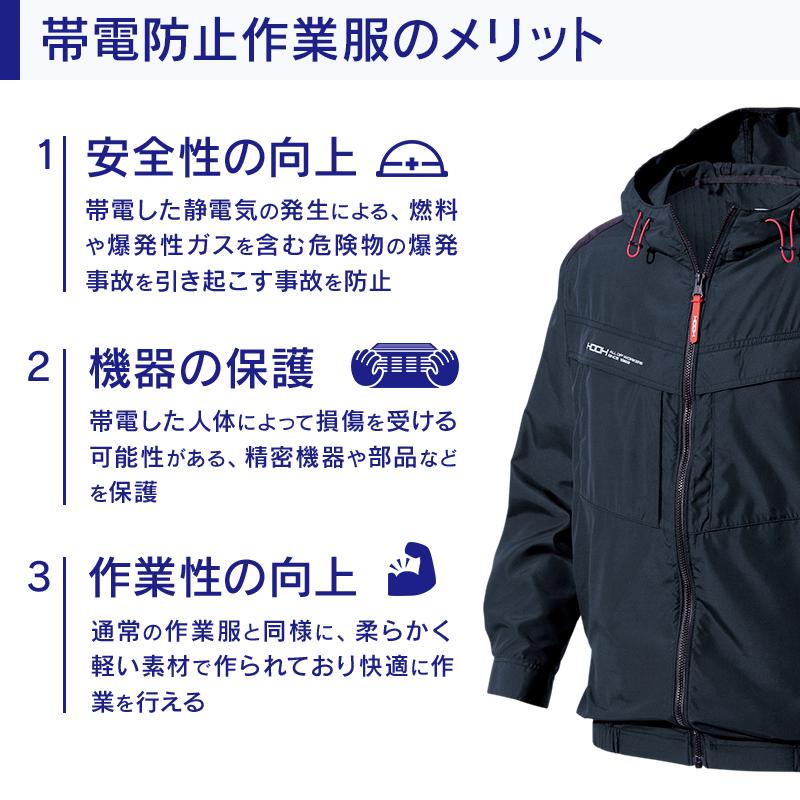 長袖ジャケット BK6187 長袖ジャケット BIGBORN EARLYBIRD 春夏作業服 作業着 S