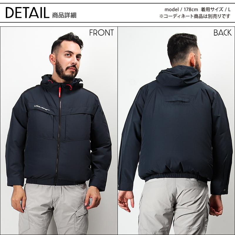 HOOH 空調作業服 長袖 サイドファン ブルゾン ウェア単品 快適