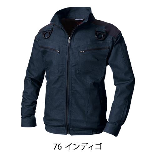 HOOH 空調作業服 長袖 ブルゾン ウェア単品 村上被服 鳳皇 V9501 快適ウェア 熱中症対策 裏チタン加工 | HOOH | 10