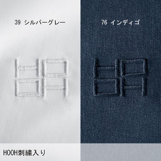HOOH 空調作業服 長袖 ブルゾン ウェア単品 村上被服 鳳皇 V9501 快適ウェア 熱中症対策 裏チタン加工 | HOOH | 14