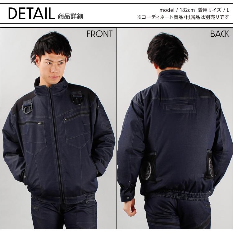 HOOH 空調作業服 長袖 ブルゾン ウェア単品 村上被服 鳳皇 V9501 快適ウェア 熱中症対策 裏チタン加工 | HOOH | 04