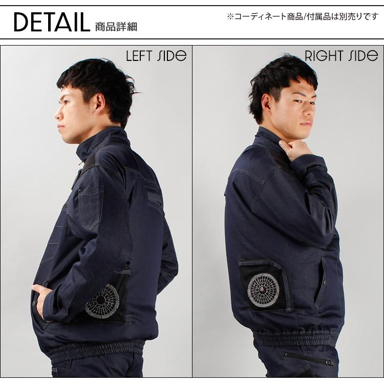 HOOH 空調作業服 長袖 ブルゾン ウェア単品 村上被服 鳳皇 V9501 快適ウェア 熱中症対策 裏チタン加工 | HOOH | 05