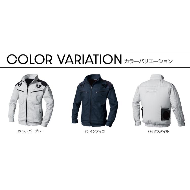 HOOH 空調作業服 長袖 ブルゾン ウェア単品 村上被服 鳳皇 V9501 快適ウェア 熱中症対策 裏チタン加工 | HOOH | 08