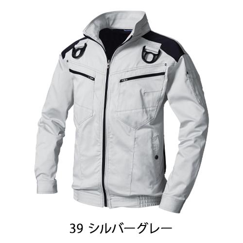 HOOH 空調作業服 長袖 ブルゾン ウェア単品 村上被服 鳳皇 V9501 快適ウェア 熱中症対策 裏チタン加工 | HOOH | 09