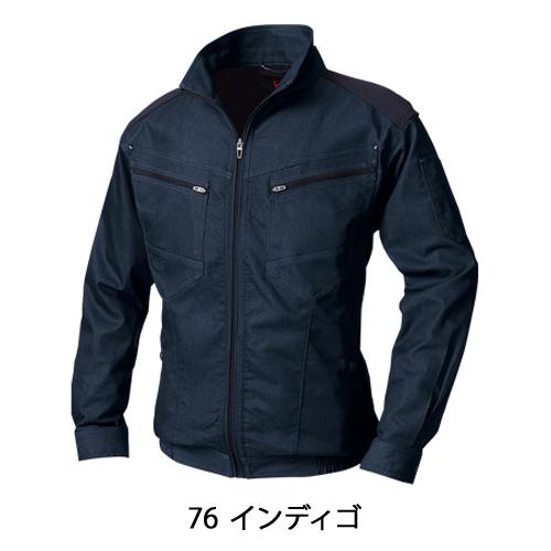 HOOH 空調作業服 長袖 ブルゾン ウェア単品 村上被服 鳳皇 V9502 快適ウェア 熱中症対策 裏チタン加工 | HOOH | 10