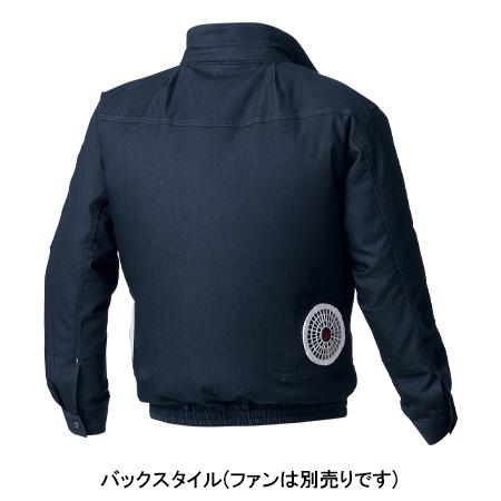 HOOH 空調作業服 長袖 ブルゾン ウェア単品 村上被服 鳳皇 V9502 快適ウェア 熱中症対策 裏チタン加工 | HOOH | 14