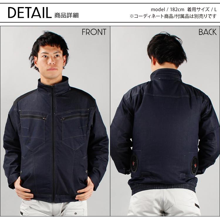 HOOH 空調作業服 長袖 ブルゾン ウェア単品 村上被服 鳳皇 V9502 快適ウェア 熱中症対策 裏チタン加工 | HOOH | 04
