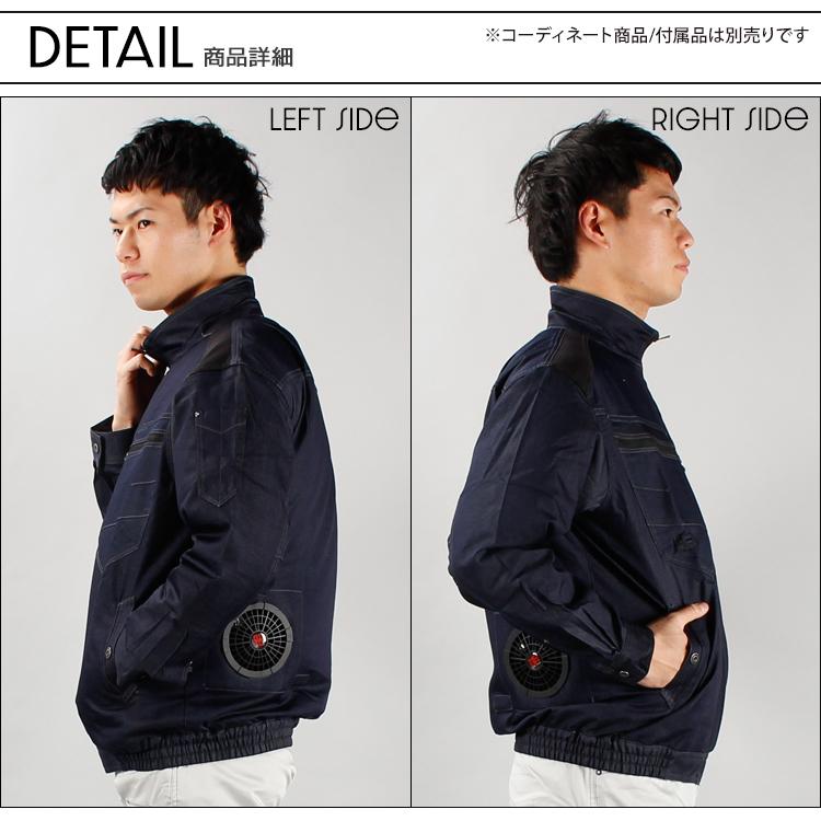 HOOH 空調作業服 長袖 ブルゾン ウェア単品 村上被服 鳳皇 V9502 快適ウェア 熱中症対策 裏チタン加工 | HOOH | 05