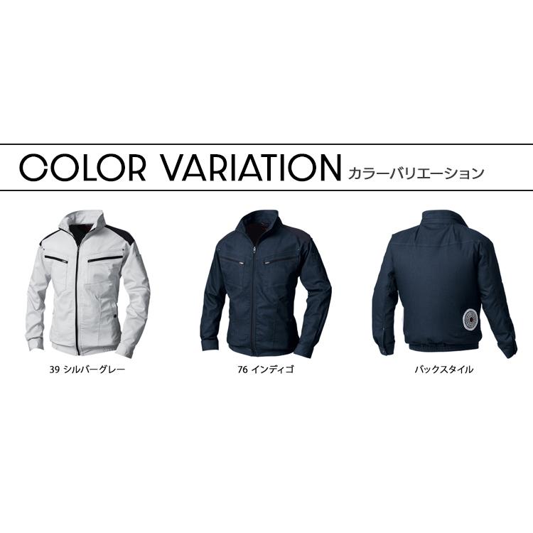 HOOH 空調作業服 長袖 ブルゾン ウェア単品 村上被服 鳳皇 V9502 快適ウェア 熱中症対策 裏チタン加工 | HOOH | 08