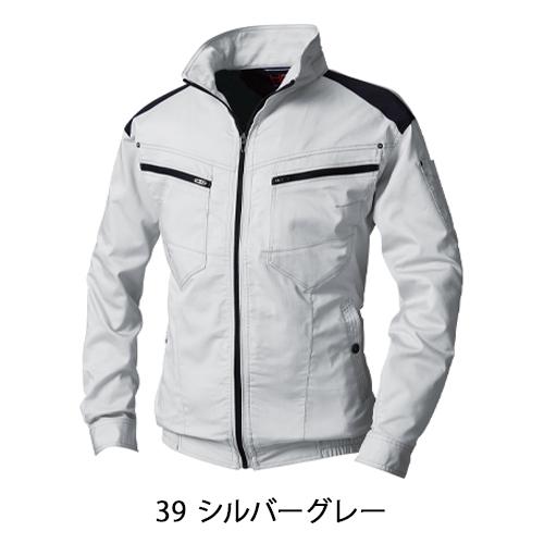 HOOH 空調作業服 長袖 ブルゾン ウェア単品 村上被服 鳳皇 V9502 快適ウェア 熱中症対策 裏チタン加工 | HOOH | 09