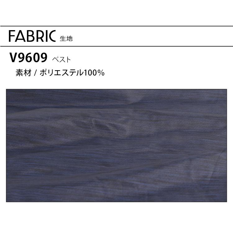 春夏用 作業服 EFウェア ベスト(単品) メンズ 村上被服 鳳皇 HOOH V9609 涼しい スラブ調 快適ウェア 2019新作 熱中症対策 猛暑対策 裏チタン加工｜sunwork｜15