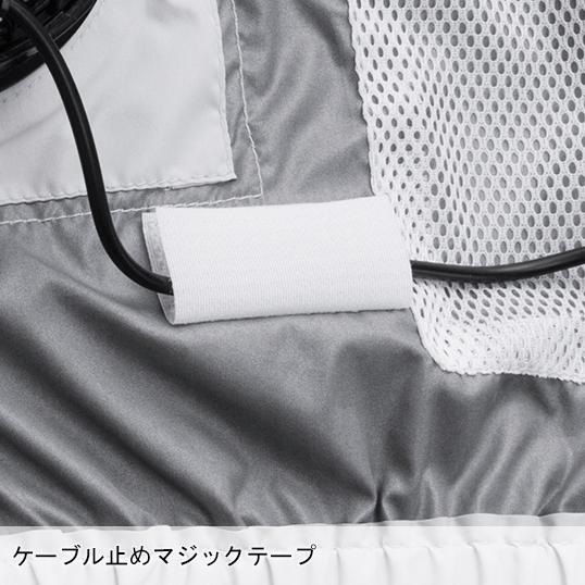 HOOH 空調作業服 ベスト 高視認性安全服 ウェア単品 鳳皇 V9799 村上被服 熱中症対策 | HOOH | 10