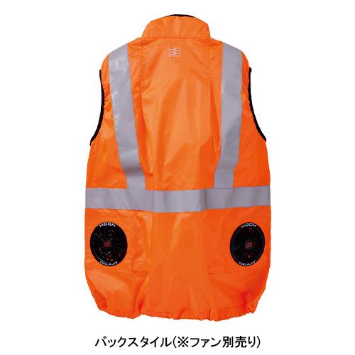 HOOH 空調作業服 ベスト 高視認性安全服 ウェア単品 鳳皇 V9799 村上被服 熱中症対策 | HOOH | 11