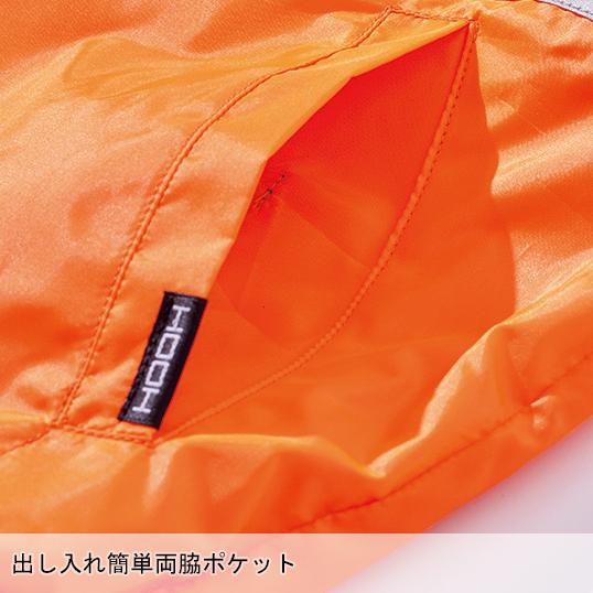 HOOH 空調作業服 ベスト 高視認性安全服 ウェア単品 鳳皇 V9799 村上被服 熱中症対策 | HOOH | 06