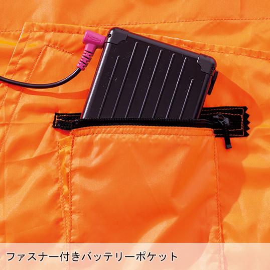 HOOH 空調作業服 ベスト 高視認性安全服 ウェア単品 鳳皇 V9799 村上被服 熱中症対策 | HOOH | 07