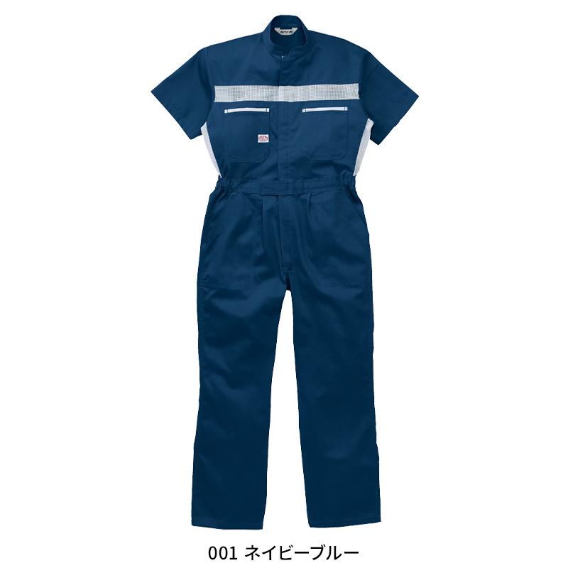 つなぎ服(半袖) 作業服 春夏用 メンズ 1050 山田辰 作業着 S-5L |  | 02