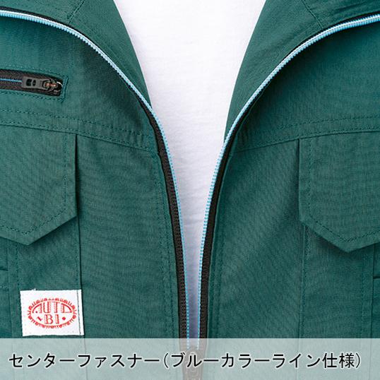 山田辰 春夏用 作業用 半袖つなぎ服 メンズ オートバイAuto-Bi 1070