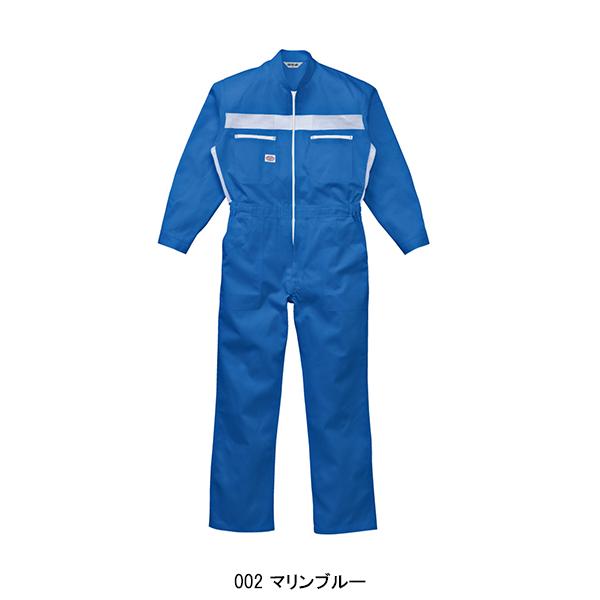 作業服 長袖つなぎ服 山田辰オートバイAuto-Bi1130 | 山田辰 | 02