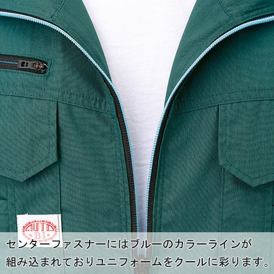 山田辰 春夏用 作業用 長袖つなぎ服 メンズ オートバイAuto-Bi 1170