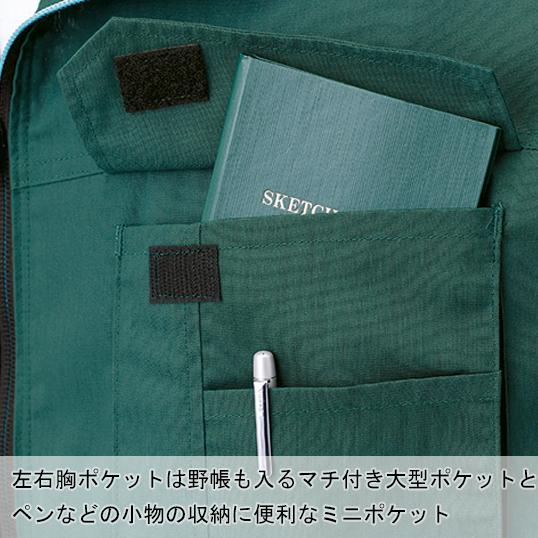 山田辰 春夏用 作業用 長袖つなぎ服 メンズ オートバイAuto-Bi 1170