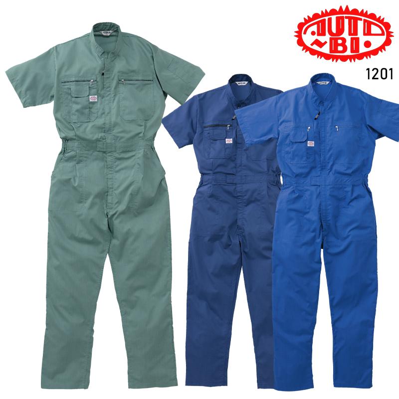 つなぎ服(半袖) 作業服 春夏用 メンズ 1201 山田辰 作業着 S-5L | 