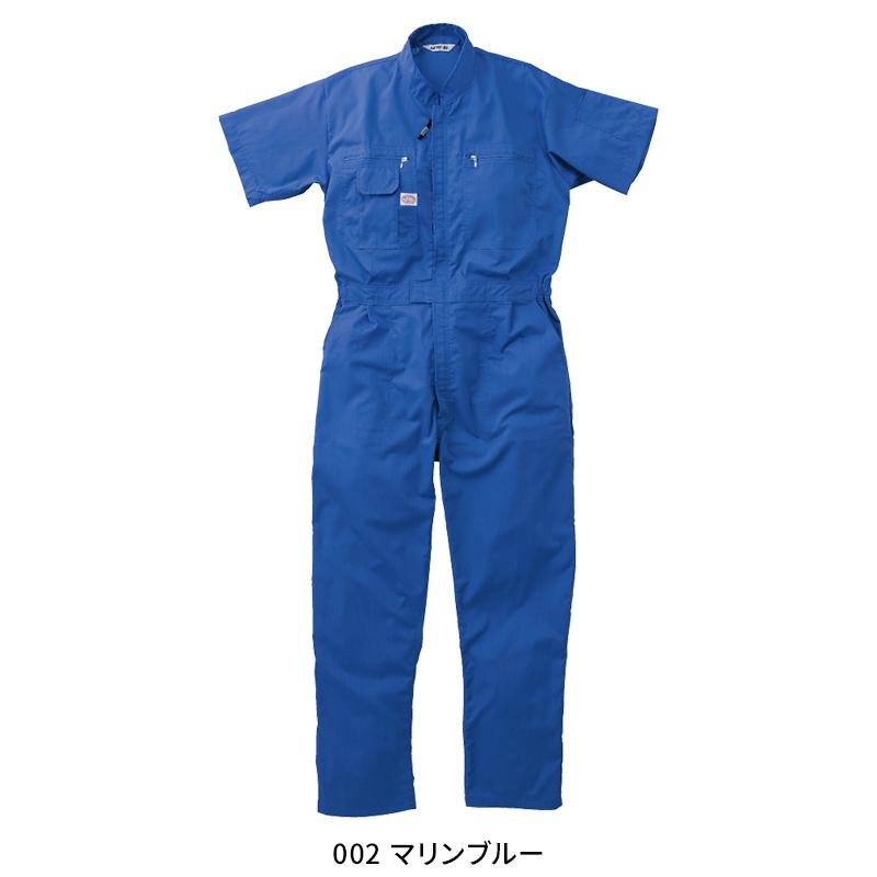 つなぎ服(半袖) 作業服 春夏用 メンズ 1201 山田辰 作業着 S-5L |  | 03