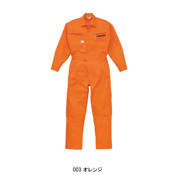 作業服 秋冬用 長袖つなぎ服 山田辰オートバイAuto-Bi1280 | 山田辰 | 03