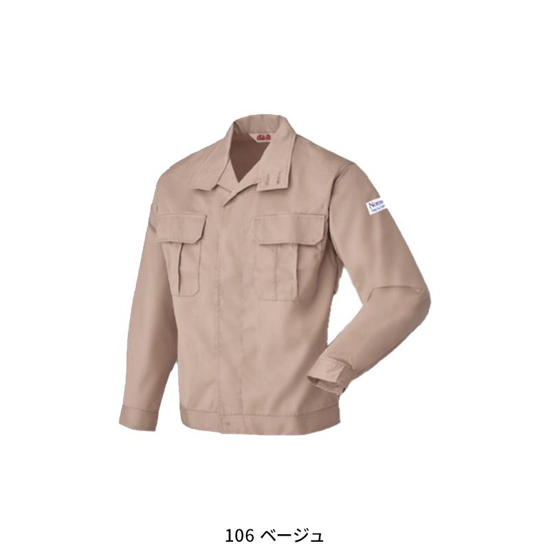 ジャンパー(難燃) 作業服 通年用 メンズ 22201 山田辰 作業着 S-5L |  | 02